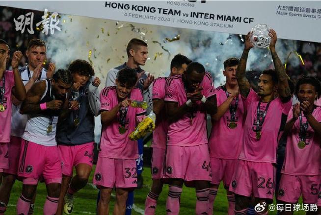 中国香港联队vs迈阿密国际