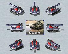 红警中国大兵vs坦克
