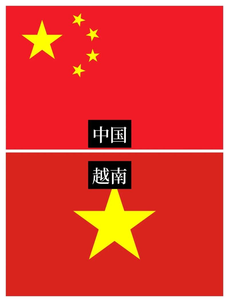 越南vs中国球衣号码