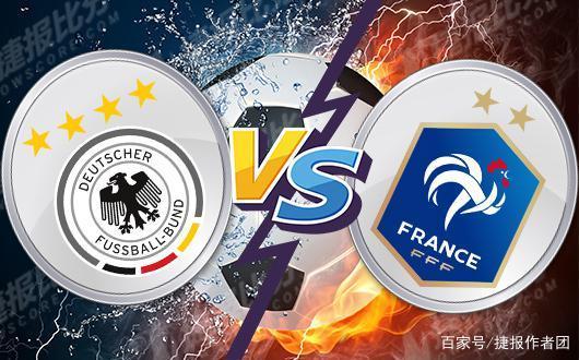 足球友谊赛时间表德国vs法国